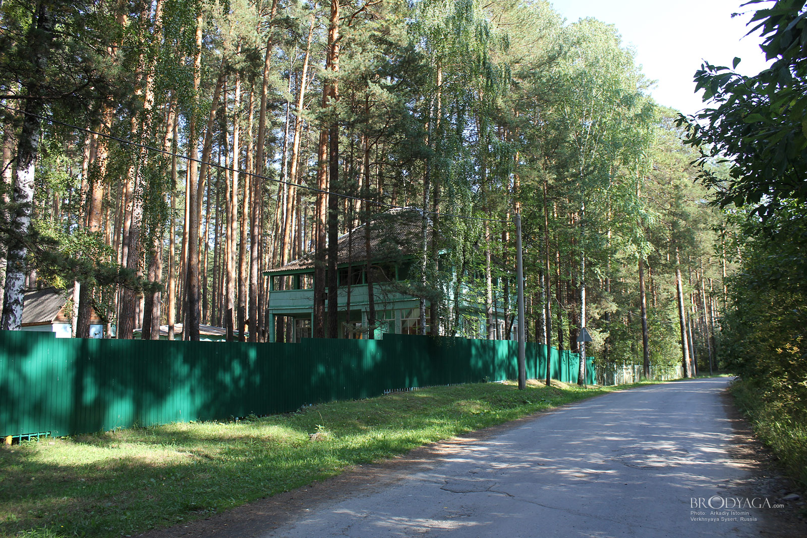 Verkhnyaya Sysert (Верхняя Сысерть)